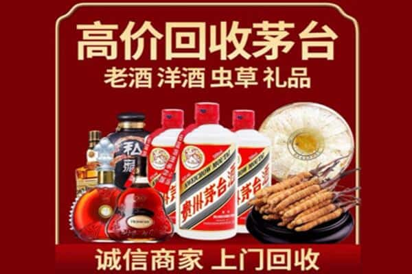 韶关市浈江诚信回收奔富