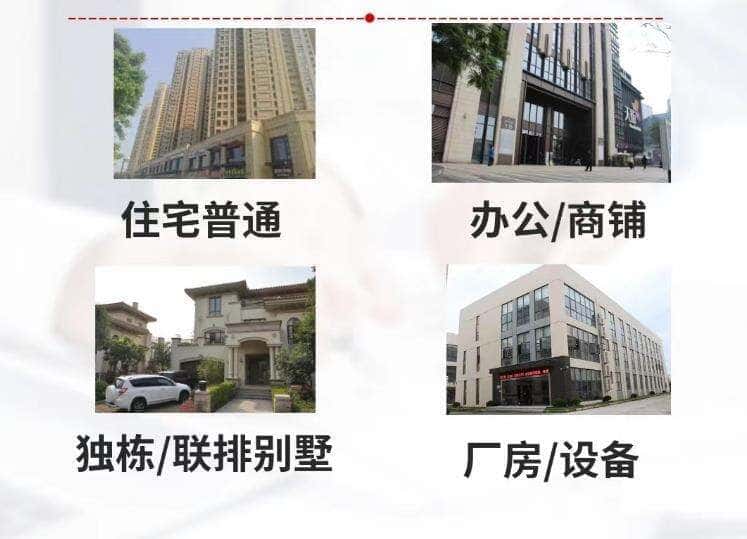 韶关市浈江抵押房产贷款