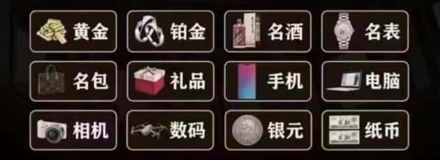 韶关市浈江回收奢侈品
