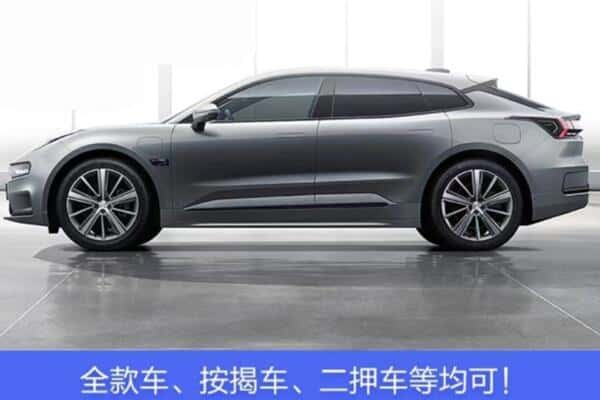 韶关市浈江按揭车抵押