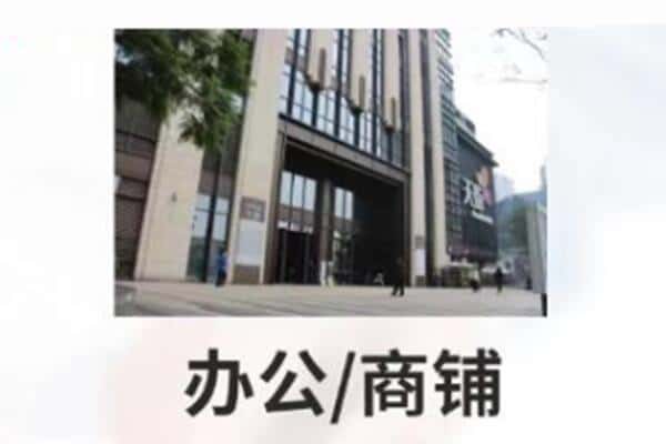 韶关市浈江商铺抵押